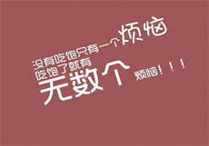 玄门小祖宗她又在兴风作浪
