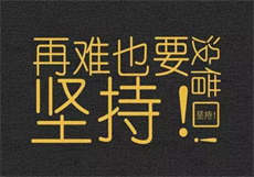 夫人又震惊全世界了
